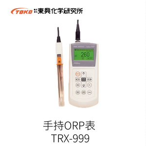 เครื่องวัดค่า pH แบบพกพา Toko Tokyo Chemical Tpx-999i พร้อมการถ่ายโอนข้อมูลไปยังคอมพิวเตอร์ ผลิตในญี่ปุ่น - Product Image 4