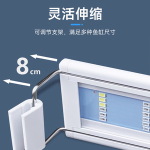 Lampe LED pour aquarium, spectre complet, étanche, haute luminosité, pour aquarium planté, protection des yeux, support télescopique pour lampe de plongée - Product Image 4