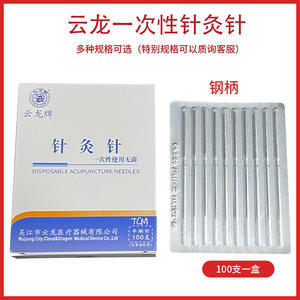 Agujas de Acupuntura Yunlong con Mango Plano, Desechables, Estériles, de Acero Inoxidable de Grado Médico para Terapia TCM - Product Image 5