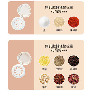 Bouteille à épices avec couvercle rabattable, résistante à l'humidité, pour assaisonnements solides, utilisation en cuisine - Product Image 4