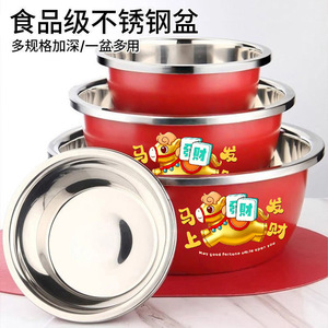 Stainless Steel Kitchen Bowl Red Year Of The Horse <b>Design</b> For Soup Vegetable Washing Mixing Baking Reusable - Product Image 4