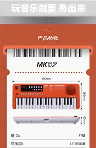 Teclado <span class=keywords><strong>Medeli</strong></span> MK37, Teclado Inteligente para Niños, Piano de 37 Teclas - Product Image 4