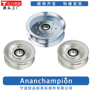 Ananchampion Ensemble de poulie de tondeuse à gazon A10650 GY22172 GY22082 pour pièces de tondeuse - Product Image 1