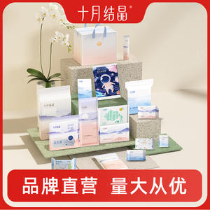 Paquete de Maternidad October Crystallization, Kit de Cuidado Postparto de 16 Piezas, Transpirable, para Madre e Hijo - Product Image 5