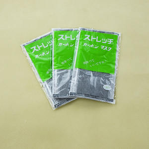 Máscara Facial Descartável com Filtro de Carvão Ativado e Proteção Não Tecida Categoria de Produtos Respiradores e Máscaras - Product Image 5