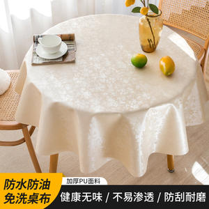 European Style Round Pu <b>Tablecloth</b> Printed Plants And Flowers <b>Waterproof</b> Banquet Use Household Cover Cloth - Product Image 3
