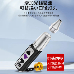 ไฟฉายอัลตราไวโอเลต 365 นาโนเมตรแบล็คไลท์ชาร์จ USB ได้อลูมิเนียมอัลลอยด์อุตสาหกรรมเครื่องประดับอัญมณีไฟฉายตรวจสอบ - Product Image 2