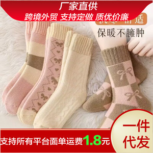 Calcetines gruesos y cálidos hasta la pantorrilla para mujer, forrados de lana, térmicos de invierno, para dormir, de punto jacquard, protección contra el frío - Product Image 5