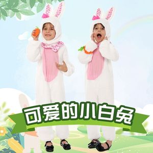 Costume de cosplay de lapin rose à pois, ensemble trois pièces pour enfants de 5 à 7 ans, costume de spectacle - Product Image 4