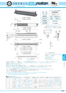 Japanese Manufacture Gold Plating Contact Surface Connecting Brass Electrical <b>Terminals</b> - Product Image 2