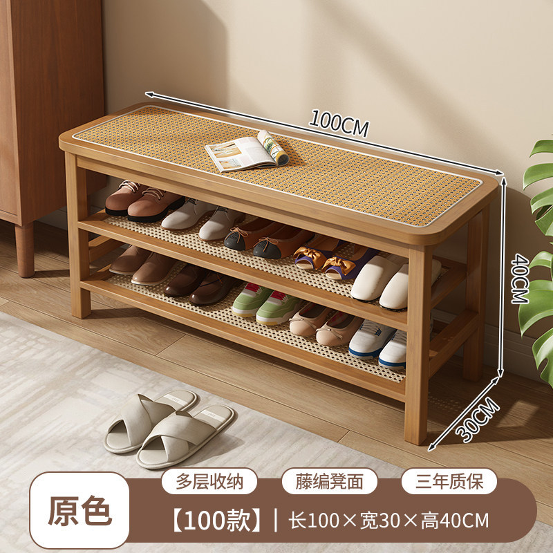 Natural color [Rattan woven seat, breathable] 100cm