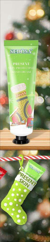 ปัจจุบัน