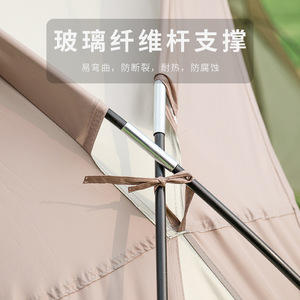 Grass Fun Dome <b>Tent</b> 420x420x230cm Large Sunshade Outdoor Camping Waterproof Oxford Cloth Windproof - Product Image 4