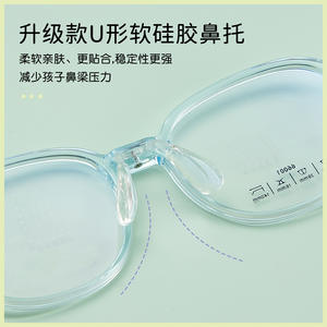 Danyang – montures de lunettes ovales pour enfants, verres en acrylique, antidérapantes, monture complète, pour enfants âgés de 6 à 12 ans, 66001 - Product Image 4