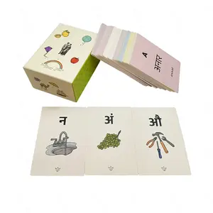 Bayaya להתאים אישית פלאש כרטיס ילדים אוצר מילים ללמוד הינדית פלאש כרטיס חינוכיים עם תיבת טאק - Product Image 1