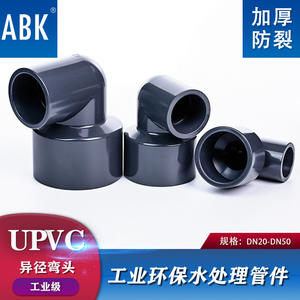 Coude réducteur en PVC 90 degrés 40 mm pour système d'eau, raccord rigide en UPVC - Product Image 4