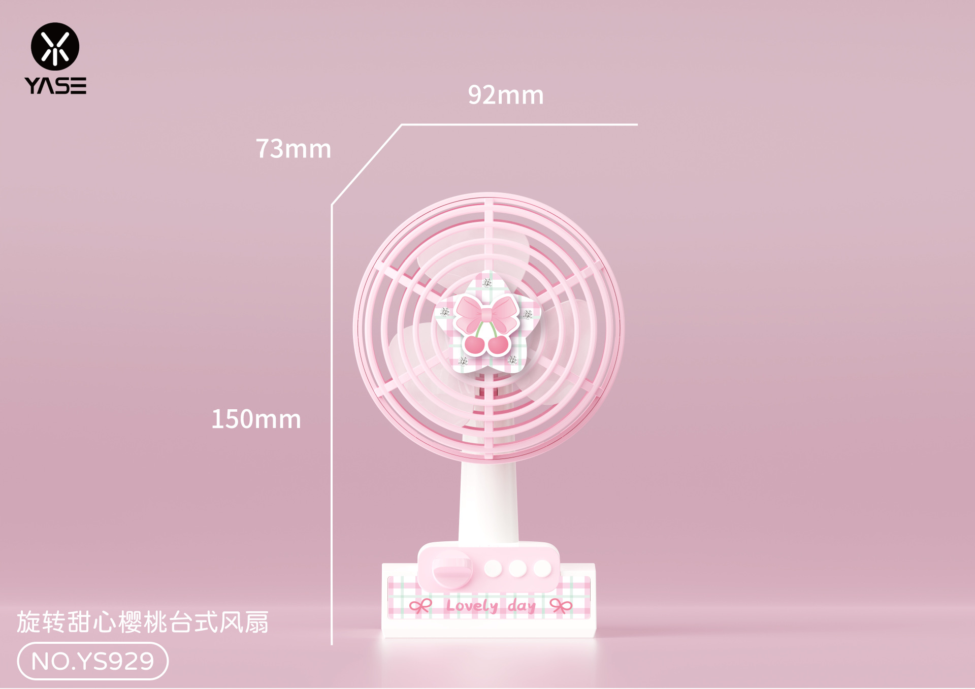 Ventilateur de bureau rotatif en forme de cerise Ys929