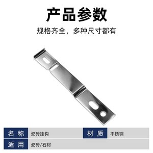 Shanlong Hardware Stainless Steel Slip <b>Hook</b> Polished Finish For Curtain Wall General Industry Use - Product Image 5