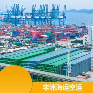 Servicio de Logística de la Línea Ruixiang África, Envío Exprés LCL, Zambia, Camerún, Angola, Nigeria, Transporte de Mercancías Puerta a Puerta - Product Image 4
