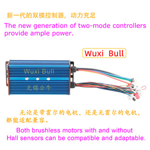 Contrôleur intelligent double mode 24 tubes 36V/48V/60V/72V 60A/70A/80A 3000W/4000W pour moteur CC sans balais haute puissance L916 - Product Image 2