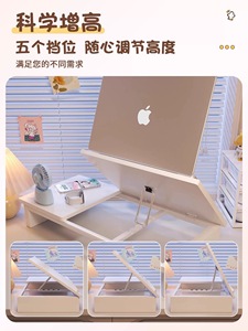 <span class=keywords><strong>Support</strong></span> de moniteur d'ordinateur portable réglable en angle en MDF rotatif pour <span class=keywords><strong>bureau</strong></span> d'ordinateur portable - Product Image 4