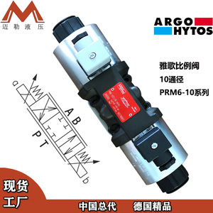 Vanne directionnelle proportionnelle Argo Hytos Prm6 série 10, 315 bars, 600 L/min, vanne de commande hydraulique - Product Image 2