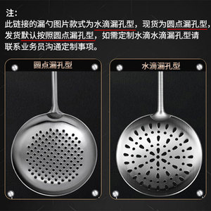 316 Stainless Steel Kitchenware Set Thickened Soup Ladle Strainer Wok Spatula Rice Spoon Dishwasher Safe Cooking Tool Set - Product Image 5