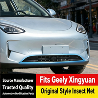 Grille de protection anti-insectes, anti-poussière et anti-feuilles, adaptée à Geely Xingyuan, accessoire de protection de calandre modifiée