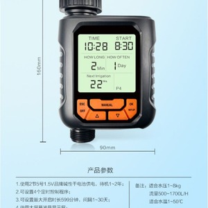 Programmateur d'irrigation automatique numérique avec grand écran pour système d'arrosage goutte à goutte extérieur et jardinage domestique - Product Image 1