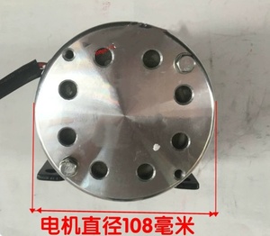 Mô-tơ tốc độ cao 500W, mô-tơ chổi than MY1020 24V 350W 500W 750W - Product Image 3