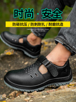 Sepatu Kerja Safety JIANKUN JK-8120A dengan Pelindung Baja di Ujung dan Sol Baja, Harga Terjangkau untuk Pekerjaan Konstruksi, Bengkel Pria & Wanita