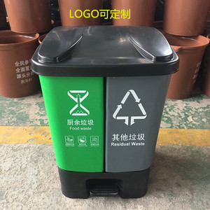 20L dry and wet waste sorting <b>bin</b>, 30L household, 40L foot-operated, 60L outdoor <b>double</b>-<b>bin</b> plastic waste <b>bin</b>. - Product Image 2