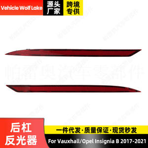 Reflector de Luz Trasera para Vauxhall Opel Insignia B 2017-2021, Luz Lateral LED, Lentes Planas - Product Image 3