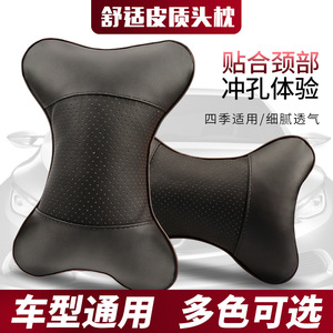 หมอนรองคอหนังสำหรับรถยนต์ 28x19 ซม. ความแน่นปานกลาง สีพื้น รองรับศีรษะ ใช้ได้ทุกฤดู - Product Image 4