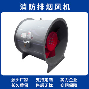 Htf Ii Duct Axial Fan 380 V <b>Electric</b> 1450 Rpm Ball Bearing <b>Grey</b> Cast Iron Aluminum Alloy Blades For <b>Fire</b> Smoke Exhaust - Product Image 3