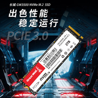 GreatWall GW3500 PCIe 3.0 NVMe M.2 SSD 128GB 256GB 512GB 1TB Internal Baru untuk PC Notebook