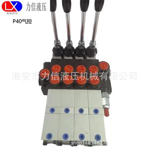 วาล์วควบคุมทิศทางลม Lixin P40 16Mpa 40Lpm สำหรับเครื่องจักรก่อสร้าง - Product Image 5