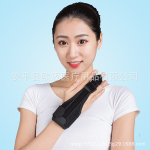 Dispositif de fixation Aomi, manchon de protection pour doigt, attelle de doigt, dispositif de fixation pour fracture, protection des doigts, rupture du tendon extenseur du doigt - Product Image 4