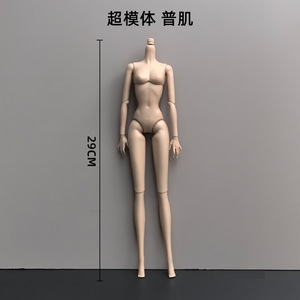 <span class=keywords><strong>Cuerpo</strong></span> de Muñeca BJD Desnuda de 11 Pulgadas para Reemplazo, Estilo Supermodelo Europeo/Americano, Multiarticulada, para Acción Articulada - Product Image 3