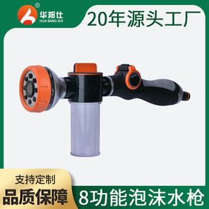 Multi Functional Car Wash Foam Gun 8 Function Thumb Push Straight Handle With <b>Spray</b> Bottle For Household Cleaning And Plant - Product Image 5