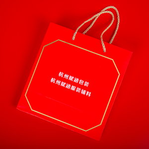 Biểu Tượng Tùy Chỉnh Thời Trang Túi Giấy Màu Đỏ Thân Thiện Với Môi In Ấn Giấy Đóng Gói Quà Tặng Mua Sắm Giấy Đóng Gói Túi Với Xử Lý - Product Image 6