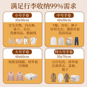 Bolsa de Almacenamiento al Vacío Rectangular, Organizador de Ropa con Compresión Manual, Ahorrador de Espacio para Viajes - Product Image 4