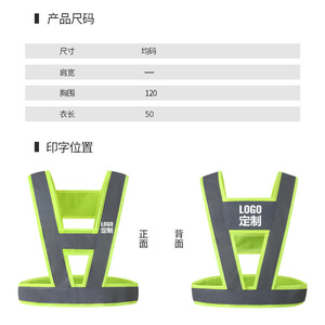 Likai Reflective Safety Vest High Visibility Traffic Cycling Vest With Shoulder Straps For Road Construction Work - Product Image 2