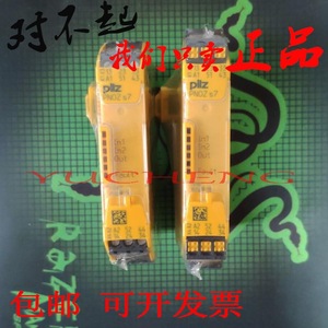 Pilz Pnoz S7 C 24Vdc 4n/o 1n/c Safety <b>Relay</b> 751107 - Product Image 2