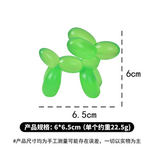 ของเล่นบีบสุนัขบอลลูนมาลโทส TPR ขนาด 6.5 ซม. ยืดหยุ่นสูง ไม่มีของเหลว ไม่มีเจล ของเล่นบีบคลายเครียดสำหรับเด็กและผู้ใหญ่ ลดราคา - Product Image 4
