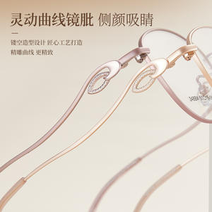 Monturas de Gafas Ojo de Gato en Oro Rosa para Mujer 34884, Montura Completa, Lentes de Resina, Ajuste Cómodo, Origen Danyang - Product Image 5