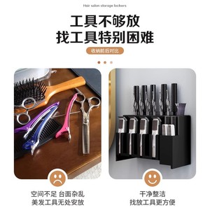 Organizador de Tijeras de Peluquería Moderno y Simple para Montar en la Pared, Portátil, de Plástico, para Herramientas de Cuidado del Cabello, 2026 - Product Image 5