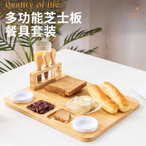 Ensemble de couverts Youju Bamboo Cheese Board avec couteau, fourchette, plateau de service style occidental pour pain, fruits, légumes, usage domestique - Product Image 1