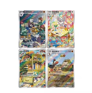 (Pre-venta disponible en febrero de 2026) Pokémon TCG Gem <span class=keywords><strong>Pack</strong></span> Volumen 4 - 4 cartas por paquete que ofrecen la posibilidad de obtener cartas raras - Product Image 3
