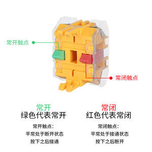 Interrupteur rotatif autobloquant Delixi LAY7-11X/2/3 20X à bouton-poussoir, deux positions, trois vitesses, NP4 LAY37, max 250V, plastique - Product Image 4